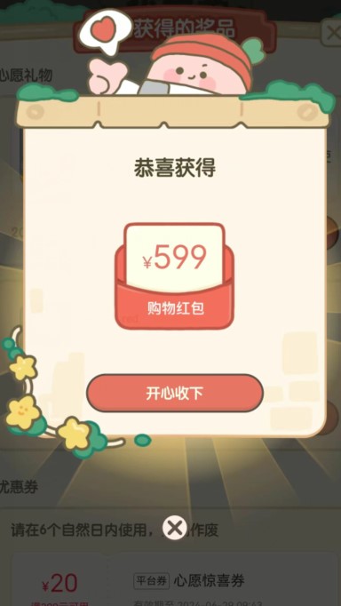 揭秘小红书撸实物玩法教程-83网创