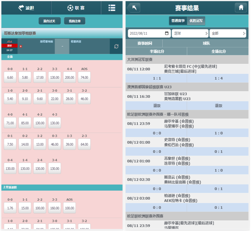 欧宝娱乐城系统源码TG游戏API接口厂商新增USDT通道附搭建教程1