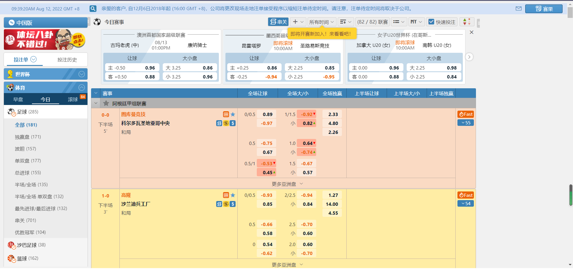 欧宝娱乐城系统源码TG游戏API接口厂商新增USDT通道附搭建教程5