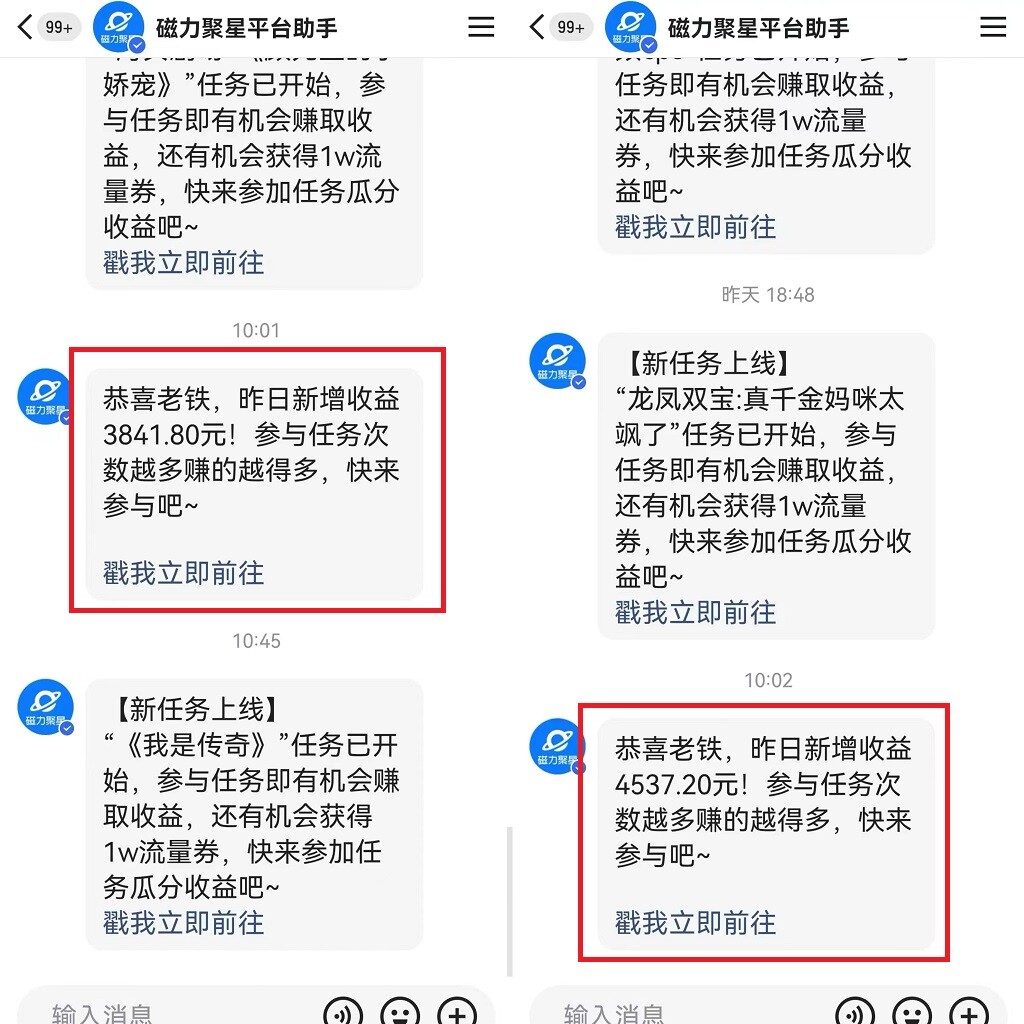 图片[1]-【2024.8.18更新】快手24小时无人直播新思路，合规无版权风险，轻松打造热门直播间，号称睡后日入1000+-83网创