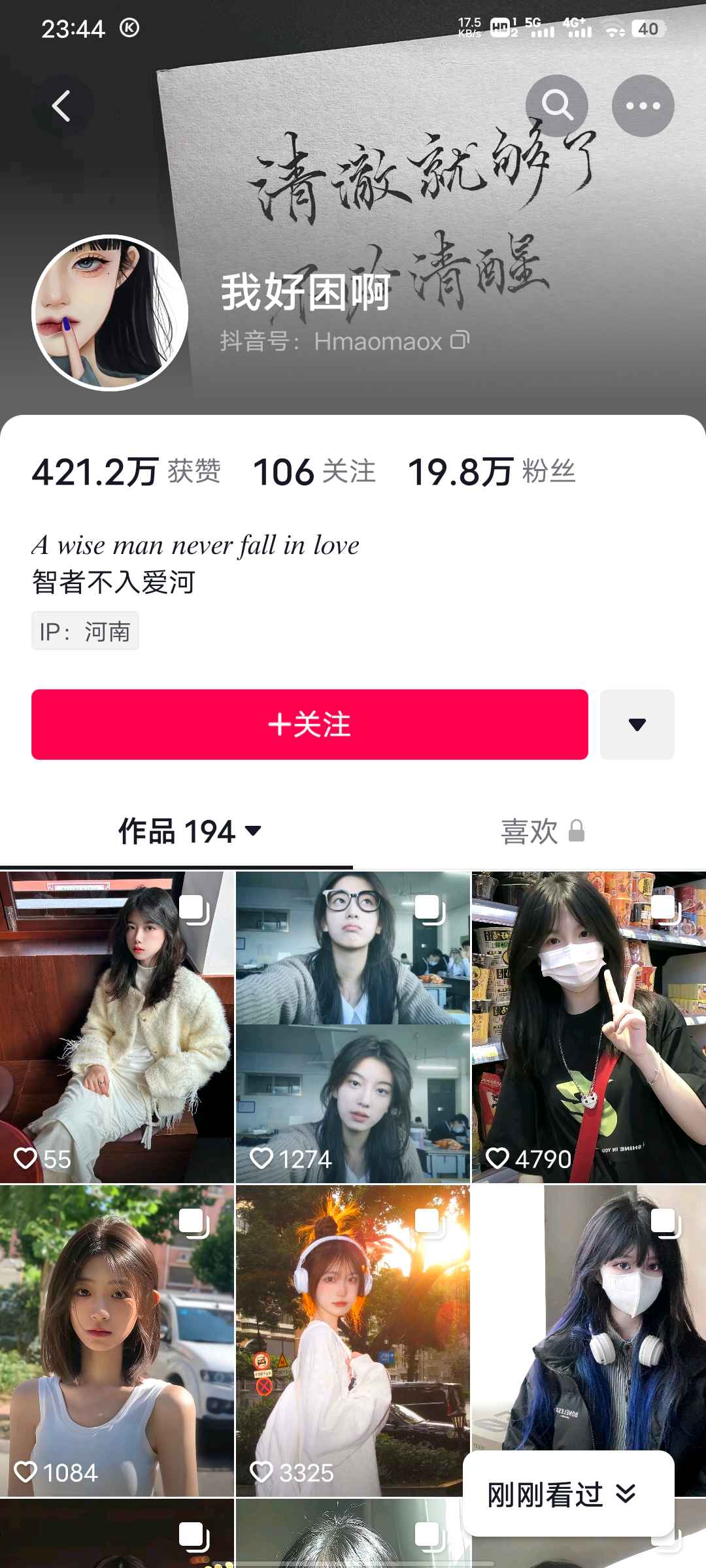 图片[2]-抖音美女图文+音乐推广玩法，号称单日单号500+，无成本0粉可矩阵操作，五分钟一个视频-83网创