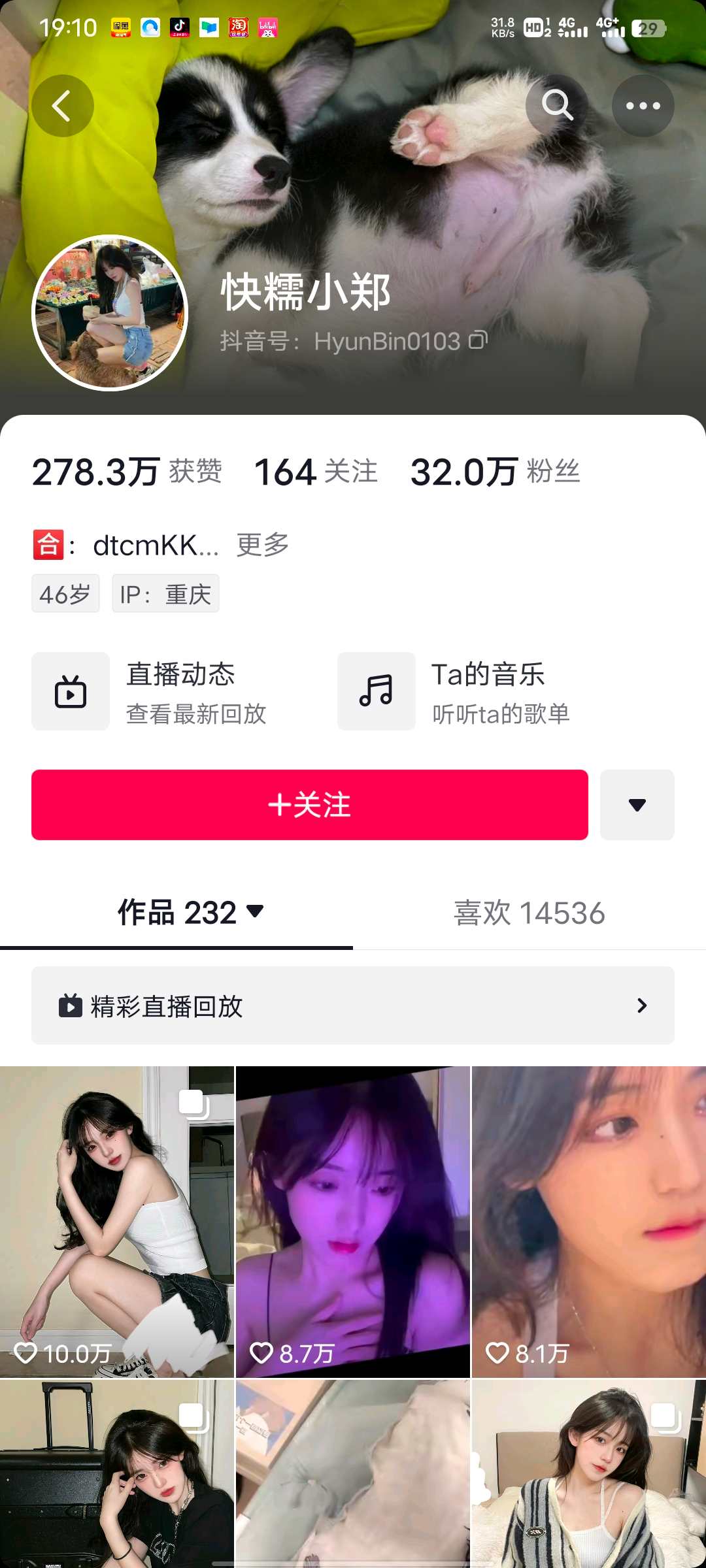 图片[3]-抖音美女图文+音乐推广玩法，号称单日单号500+，无成本0粉可矩阵操作，五分钟一个视频-83网创